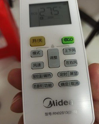 西乌珠穆沁空调遥控器打不开